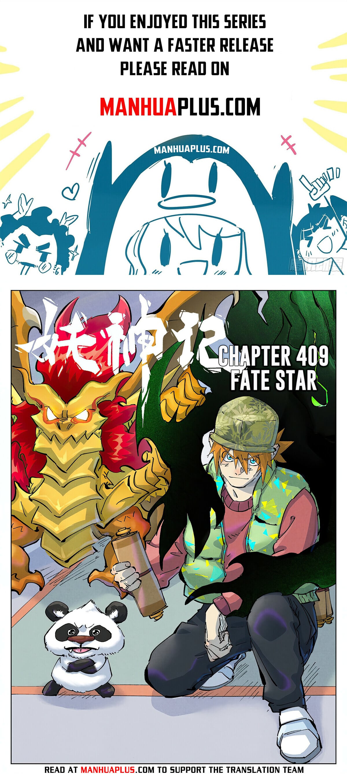 Tales of Demons and Gods - chapter-409-1 - Page 1