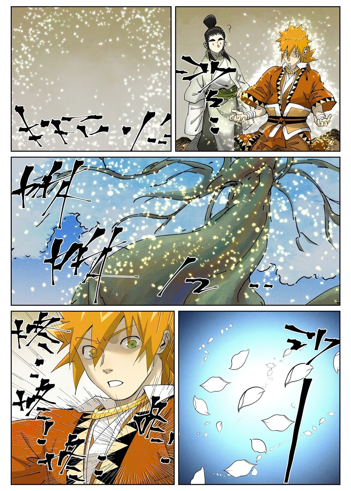 Tales of Demons and Gods - chapter-411-6 - Page 2