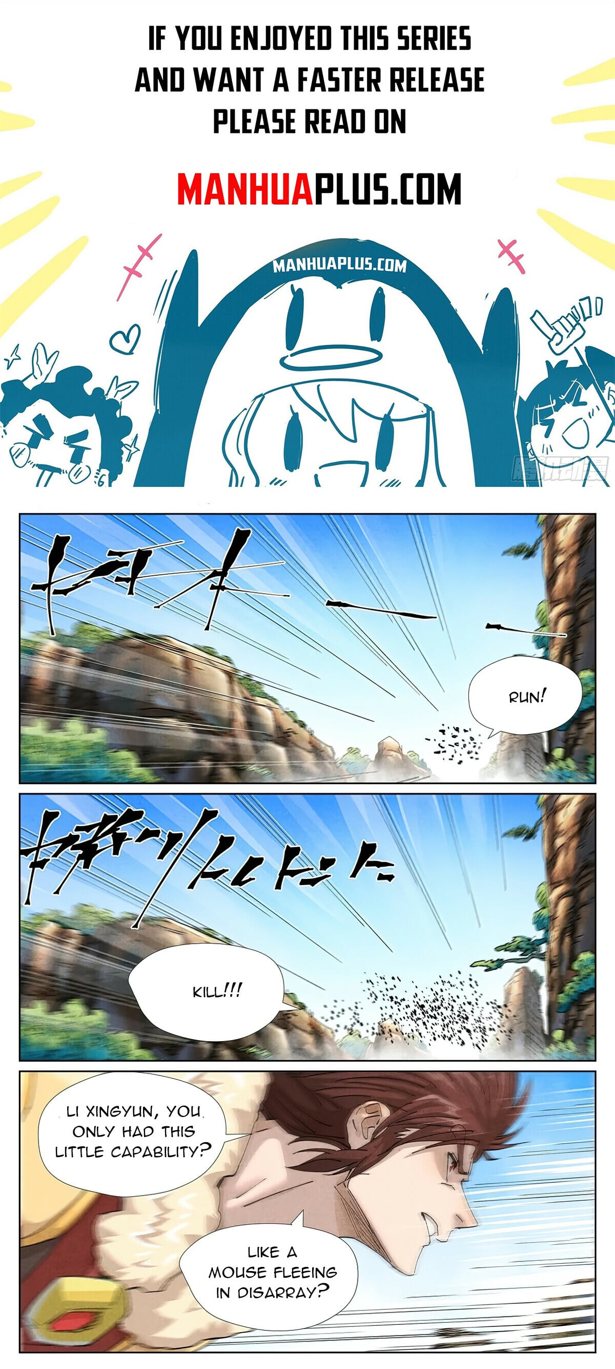 Tales of Demons and Gods - chapter-414-1 - Page 1