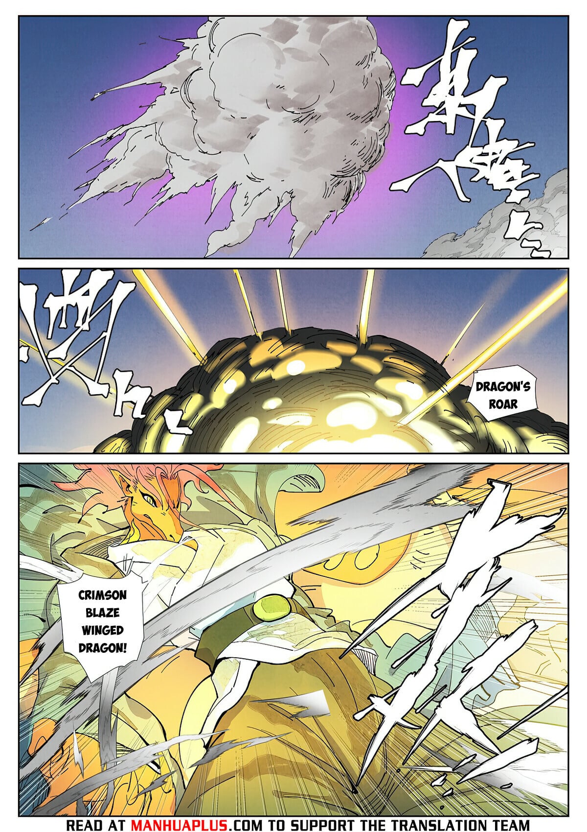 Tales of Demons and Gods - chapter-419-1 - Page 4