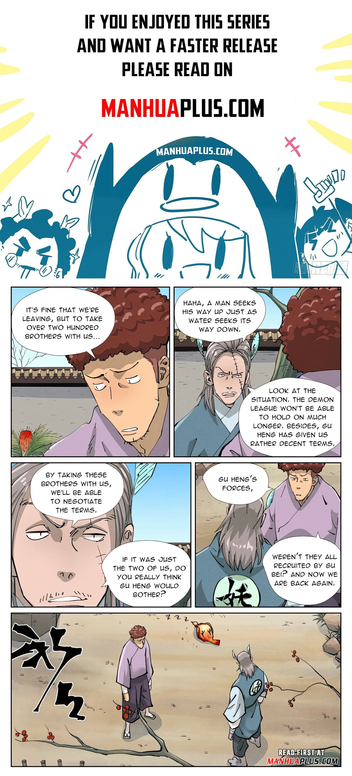 Tales of Demons and Gods - chapter-423-6 - Page 1