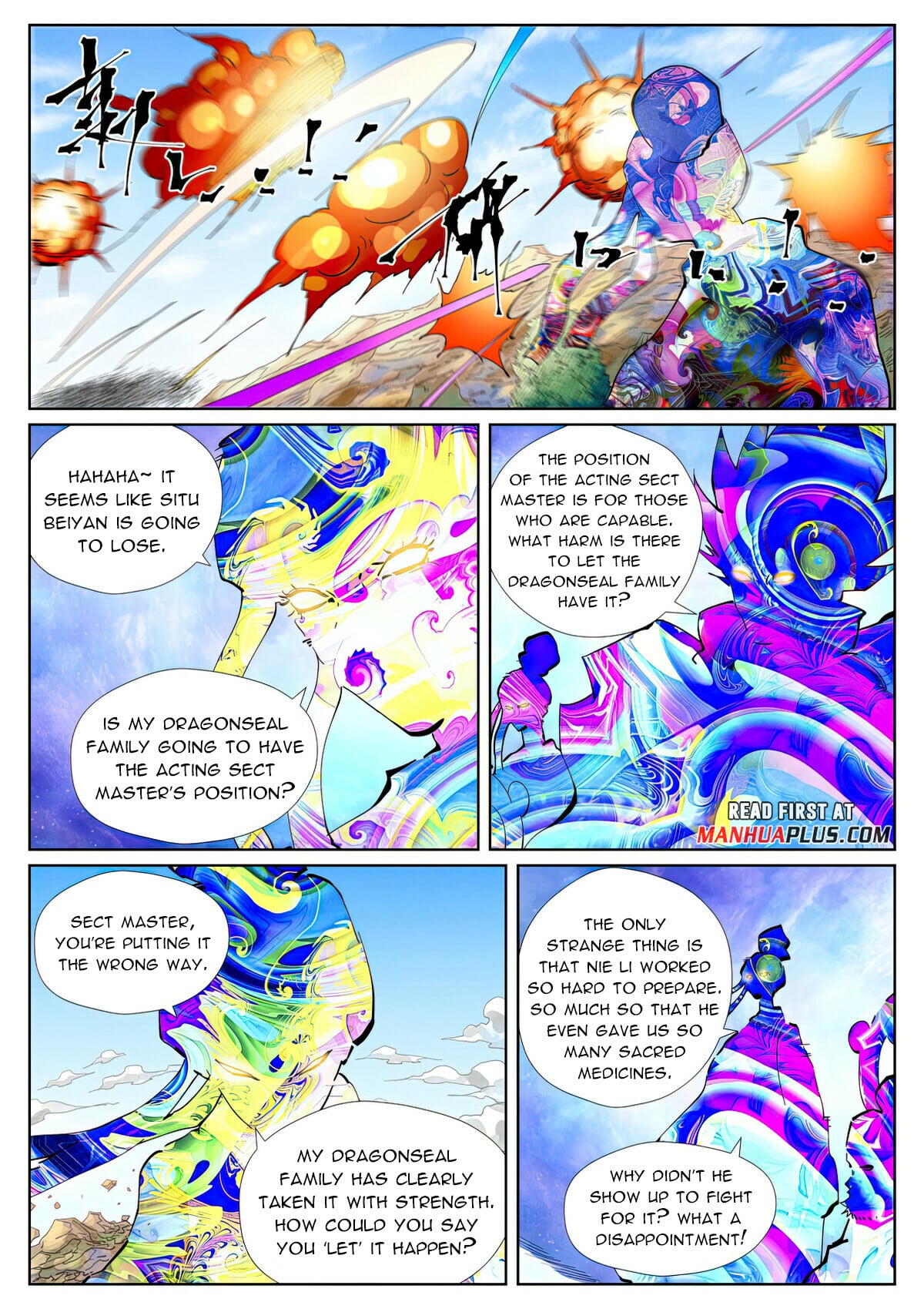 Tales of Demons and Gods - chapter-426-6 - Page 7