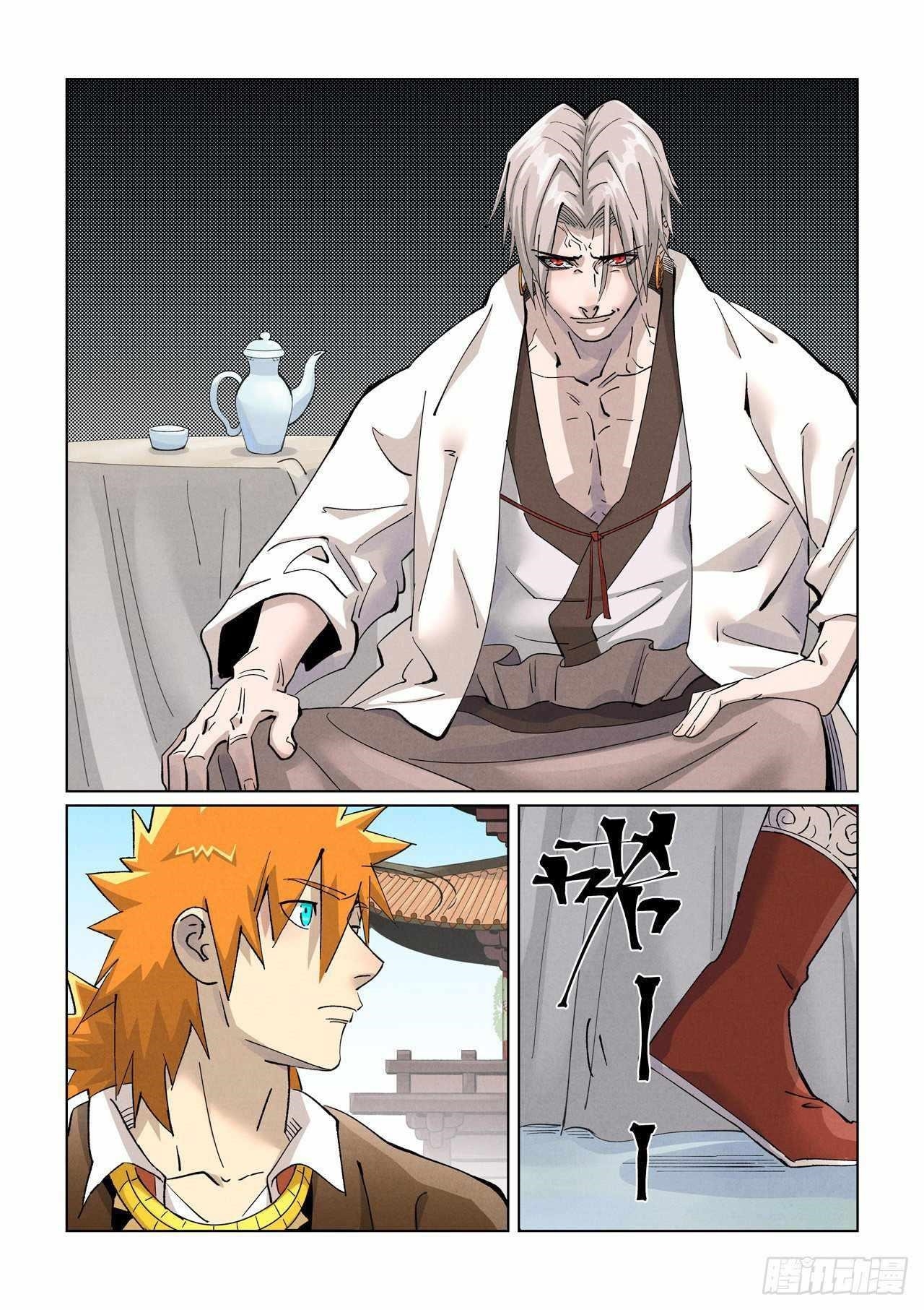 Tales of Demons and Gods - chapter-447-1 - Page 6