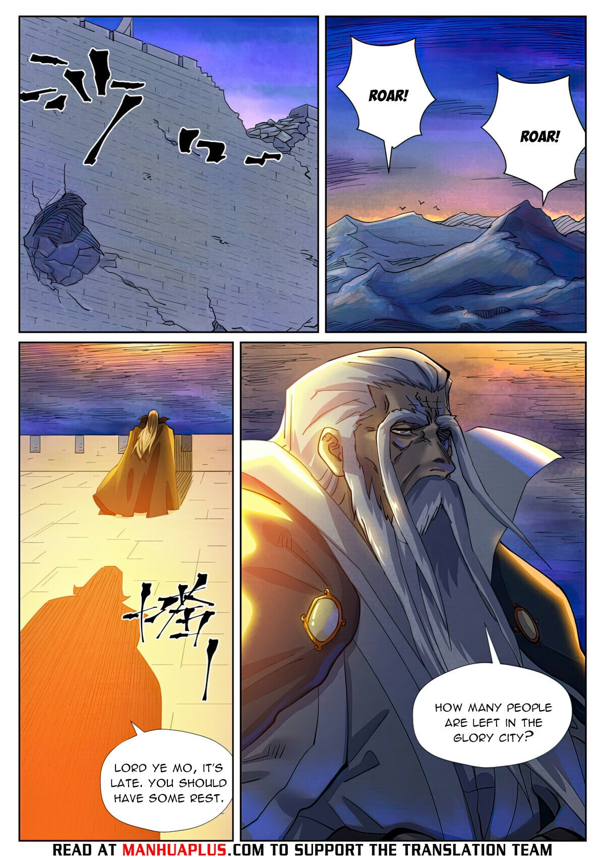 Tales of Demons and Gods - chapter-449-6 - Page 7