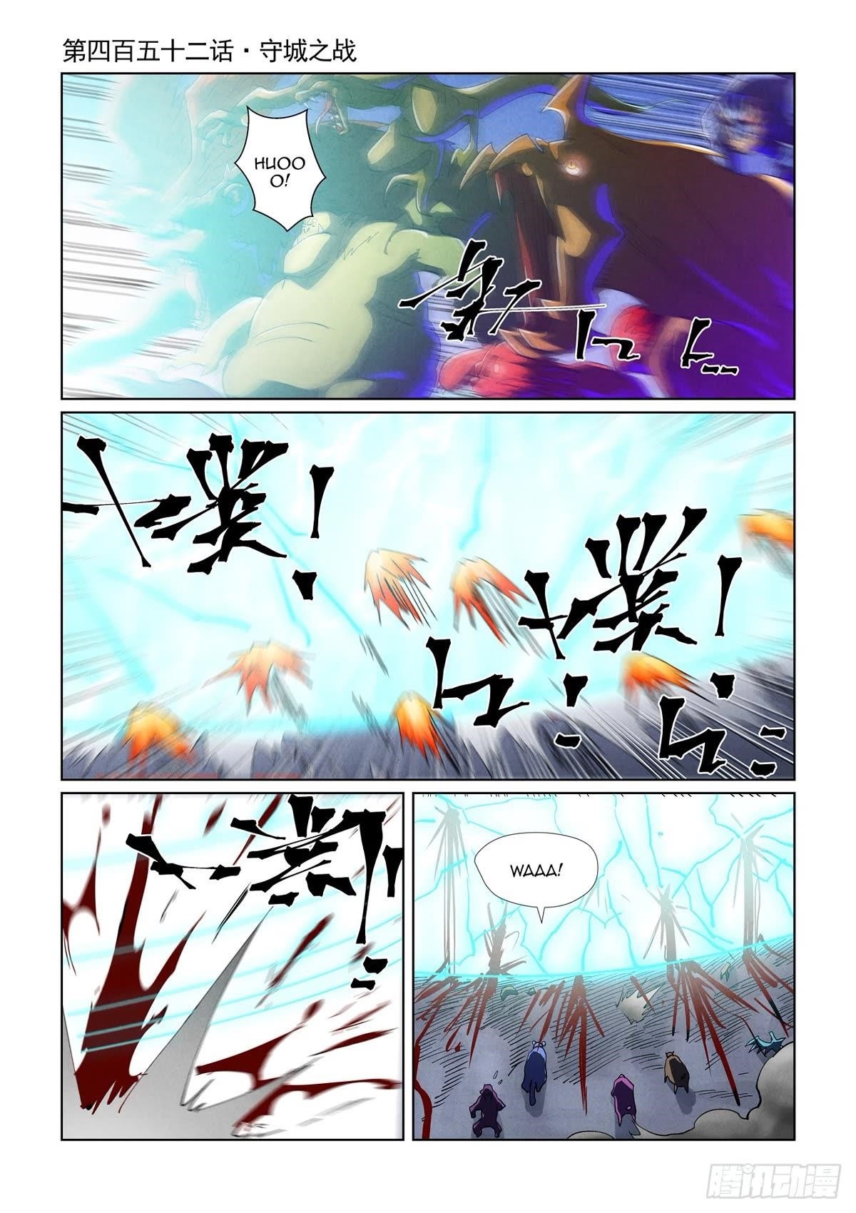 Tales of Demons and Gods - chapter-452-1 - Page 1