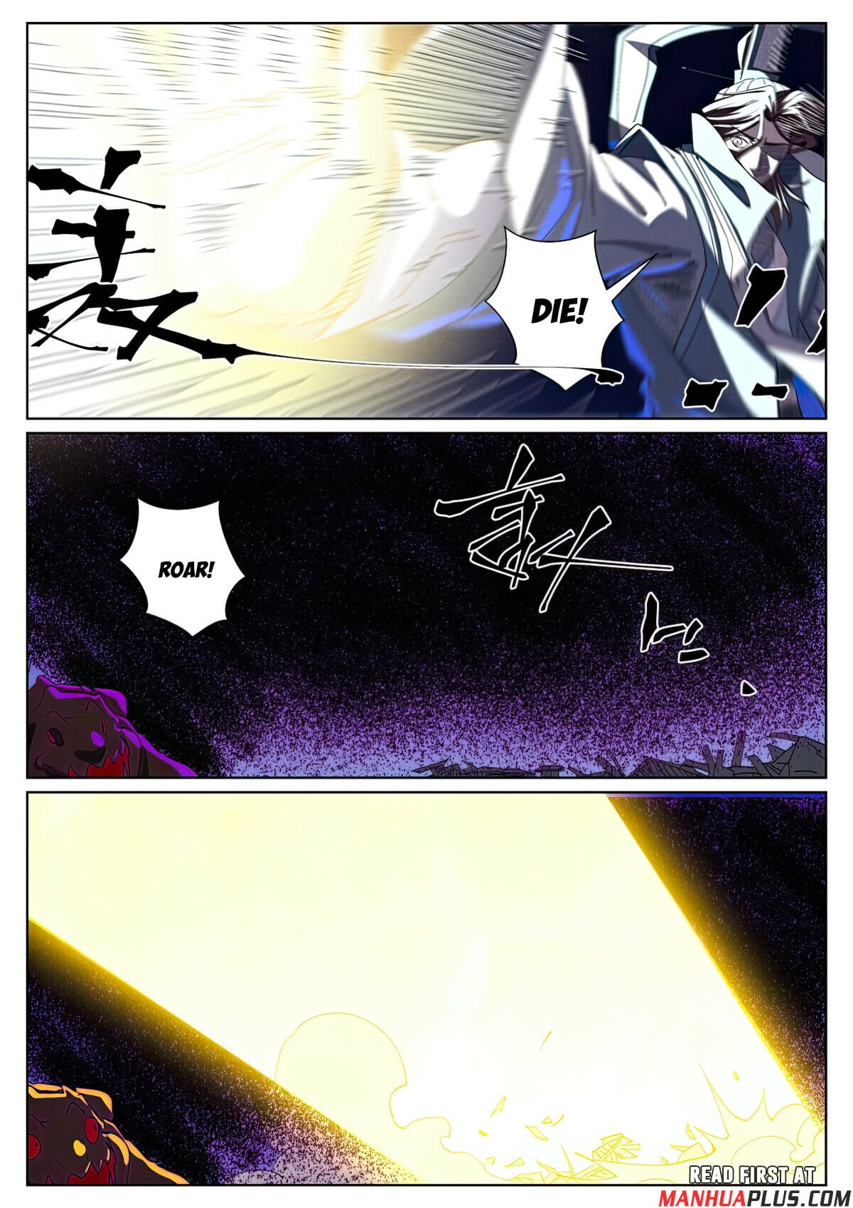 Tales of Demons and Gods - chapter-452-6 - Page 7