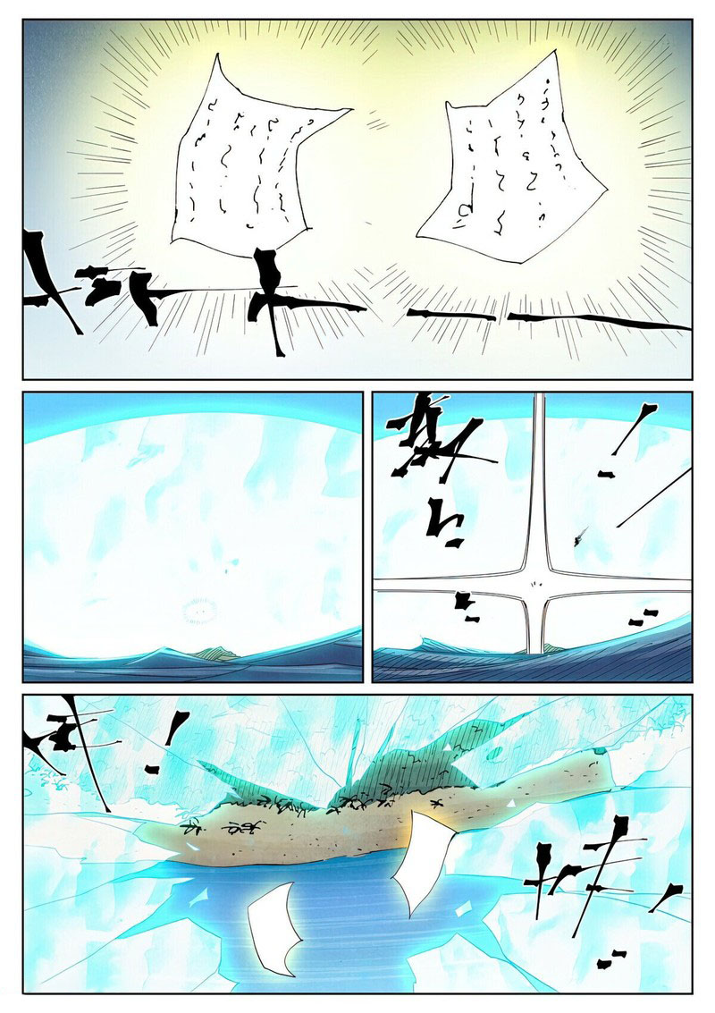 Tales of Demons and Gods - chapter-460-1 - Page 4