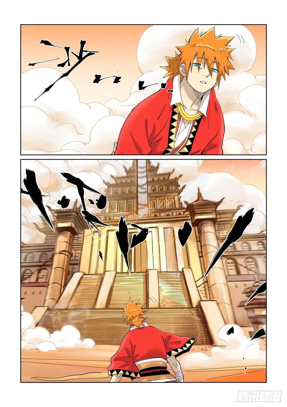 Tales of Demons and Gods - chapter-460-5 - Page 2