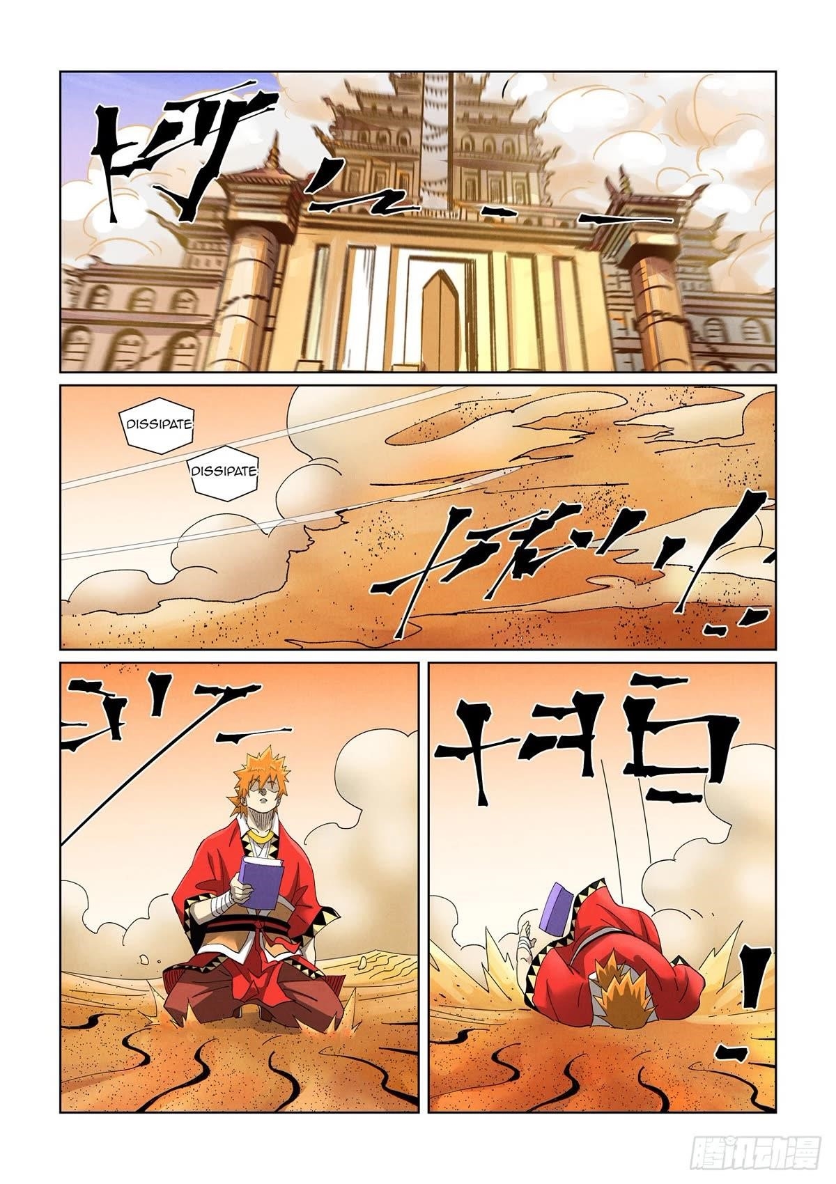 Tales of Demons and Gods - chapter-460-5 - Page 9