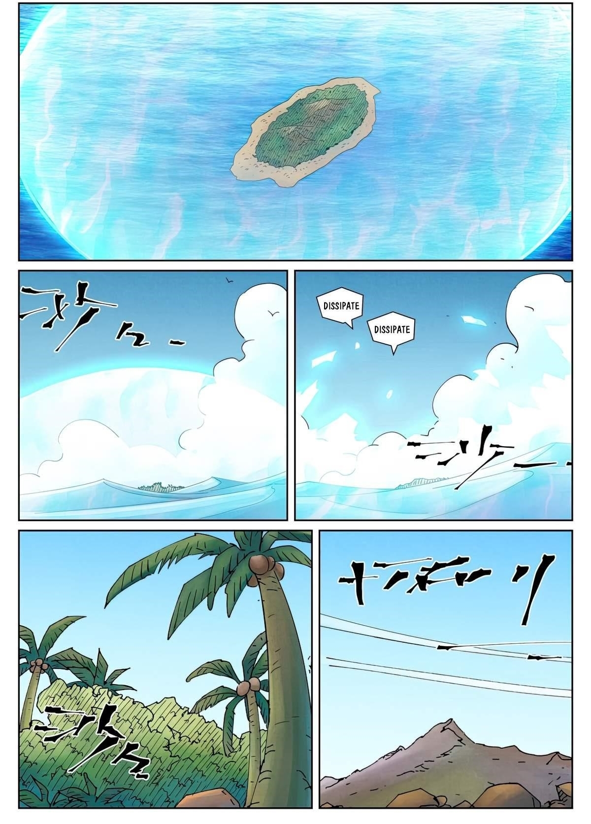 Tales of Demons and Gods - chapter-461-1 - Page 1