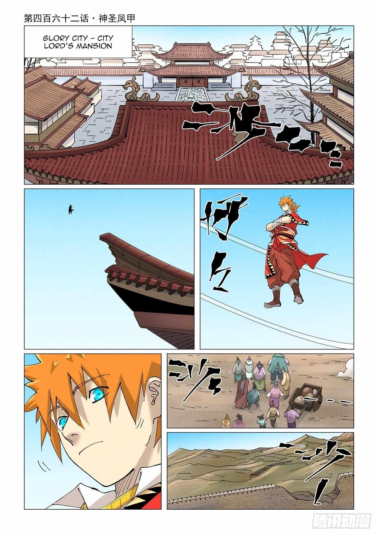Tales of Demons and Gods - chapter-462-1 - Page 1