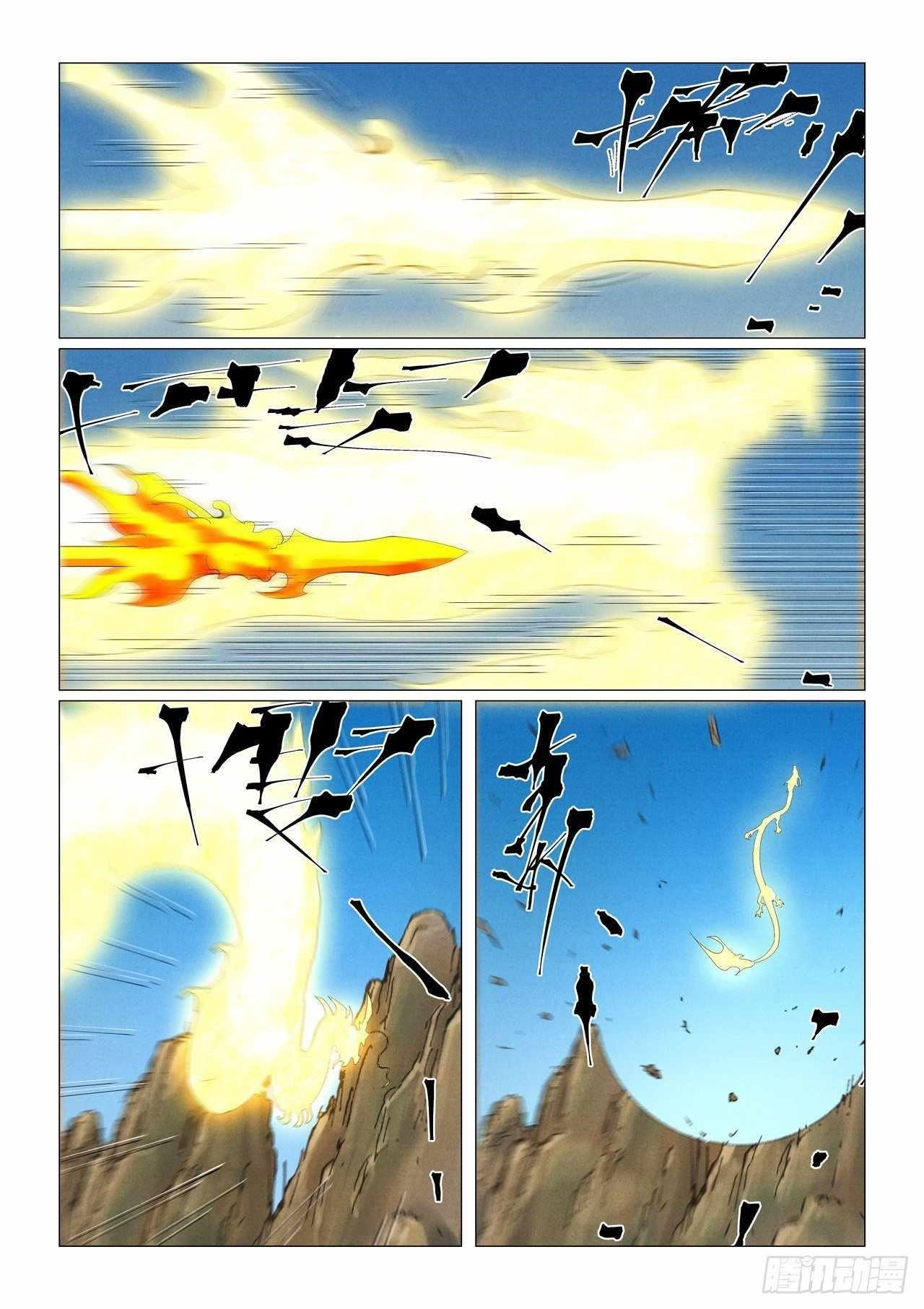 Tales of Demons and Gods - chapter-462-1 - Page 7