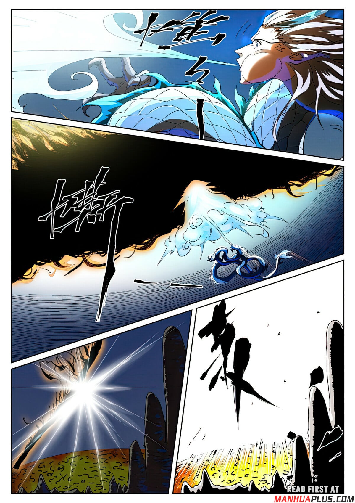 Tales of Demons and Gods - chapter-465-6 - Page 6