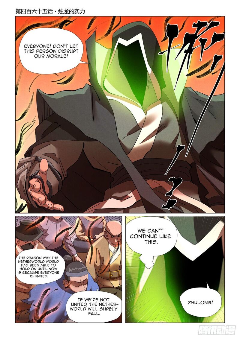 Tales of Demons and Gods - chapter-465 - Page 1