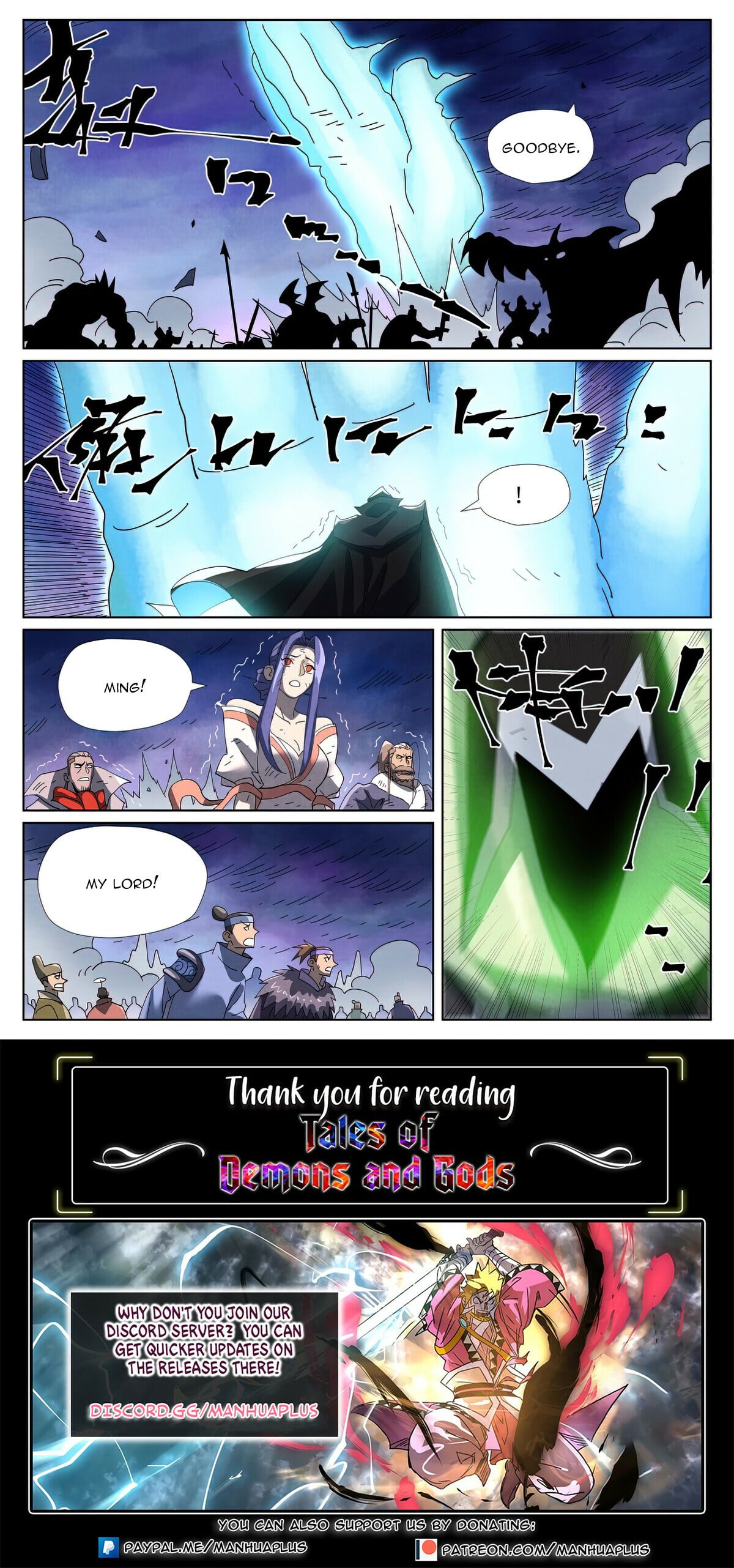 Tales of Demons and Gods - chapter-466-6 - Page 10