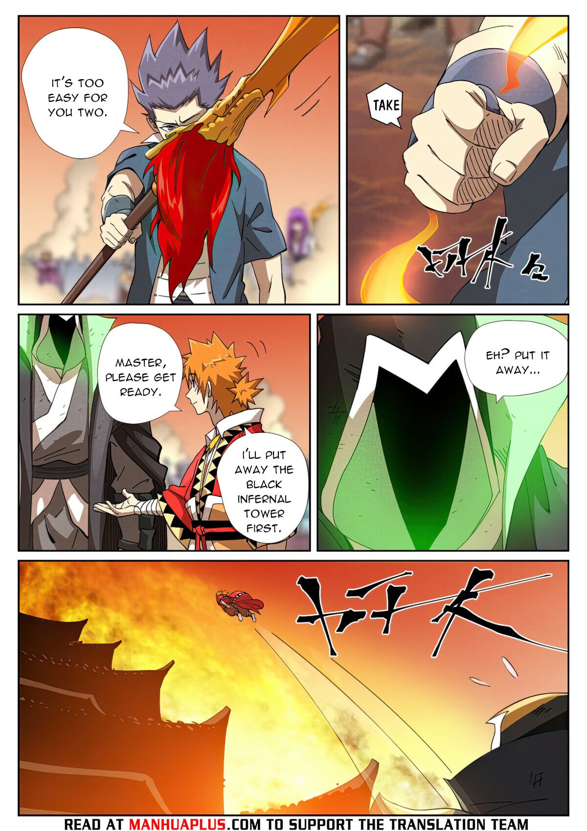 Tales of Demons and Gods - chapter-469-6 - Page 3