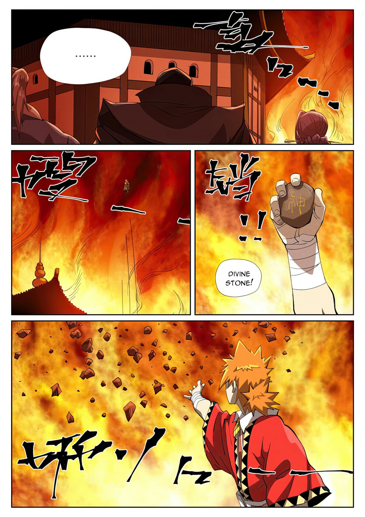 Tales of Demons and Gods - chapter-469-6 - Page 5