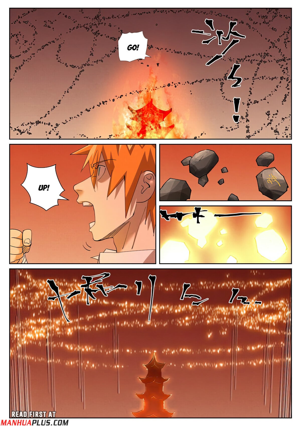 Tales of Demons and Gods - chapter-469-6 - Page 6