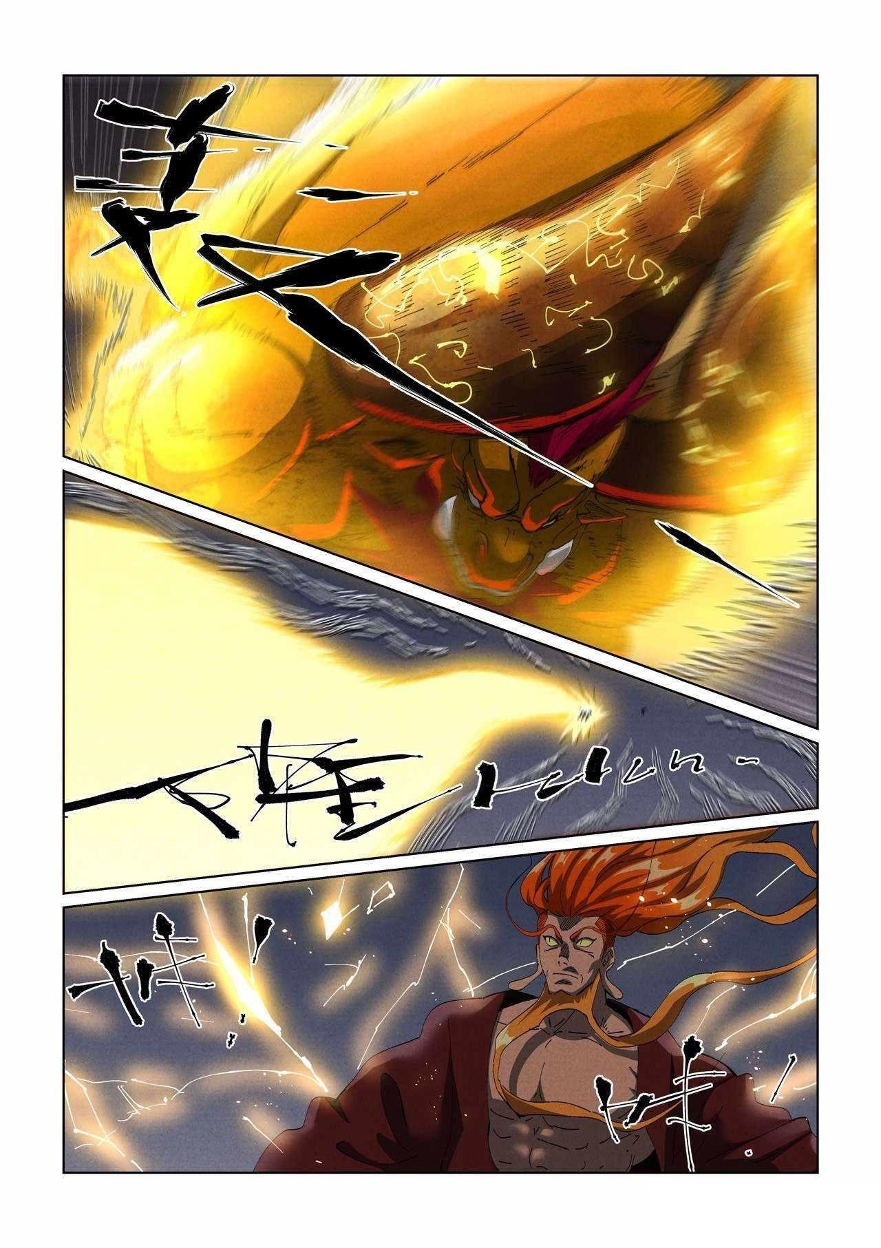 Tales of Demons and Gods - chapter-476-1 - Page 3