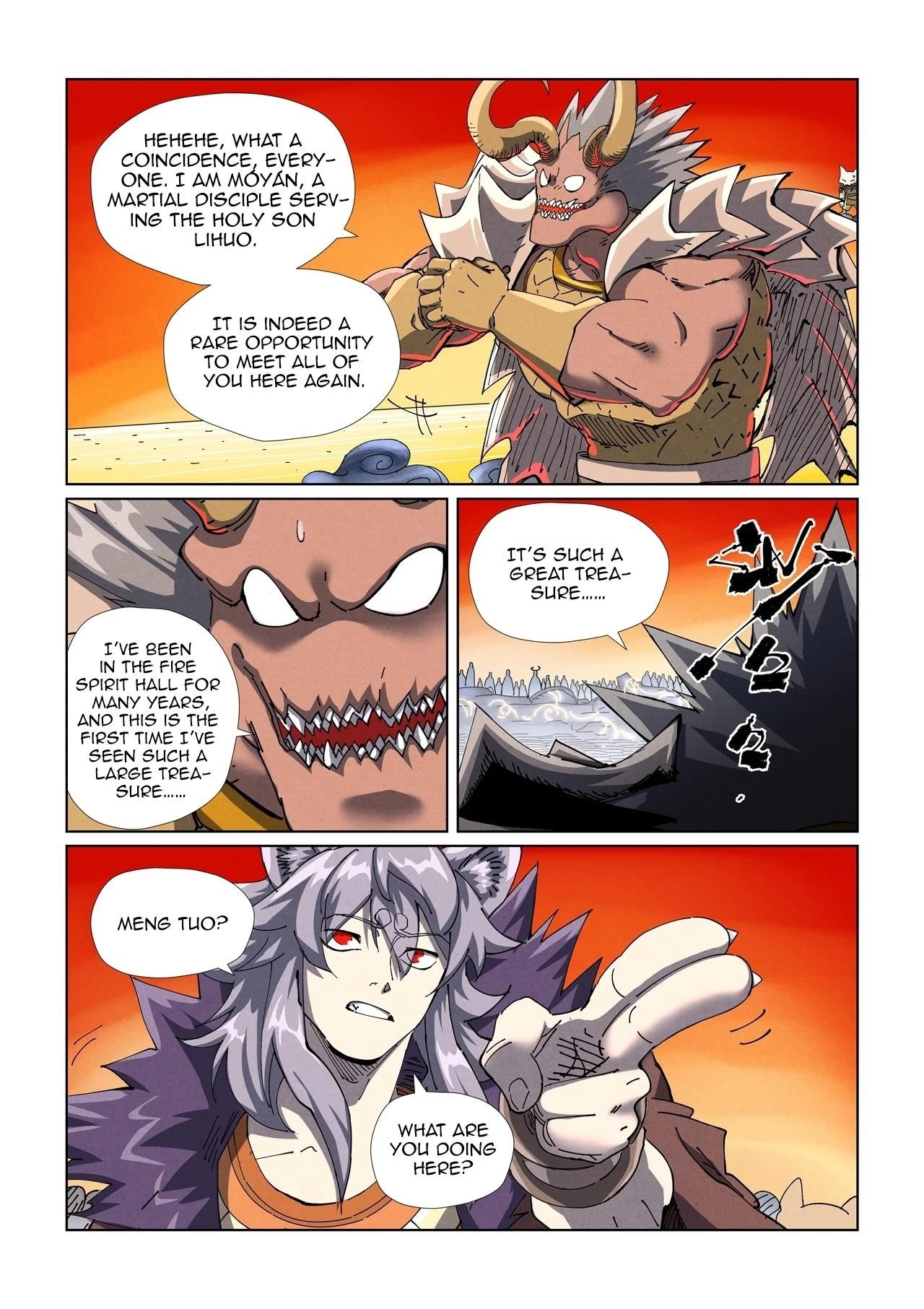 Tales of Demons and Gods - chapter-482-1 - Page 4
