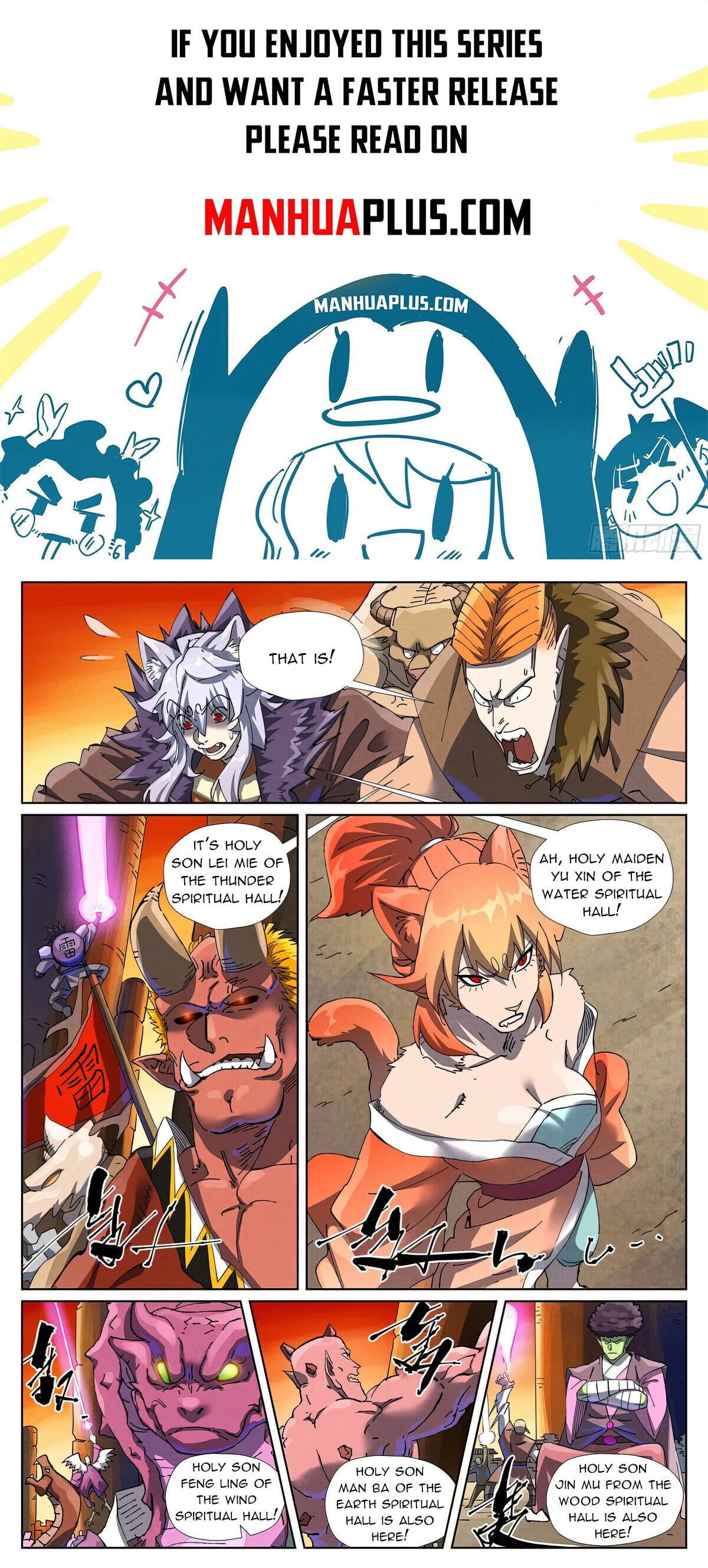 Tales of Demons and Gods - chapter-485-6 - Page 1