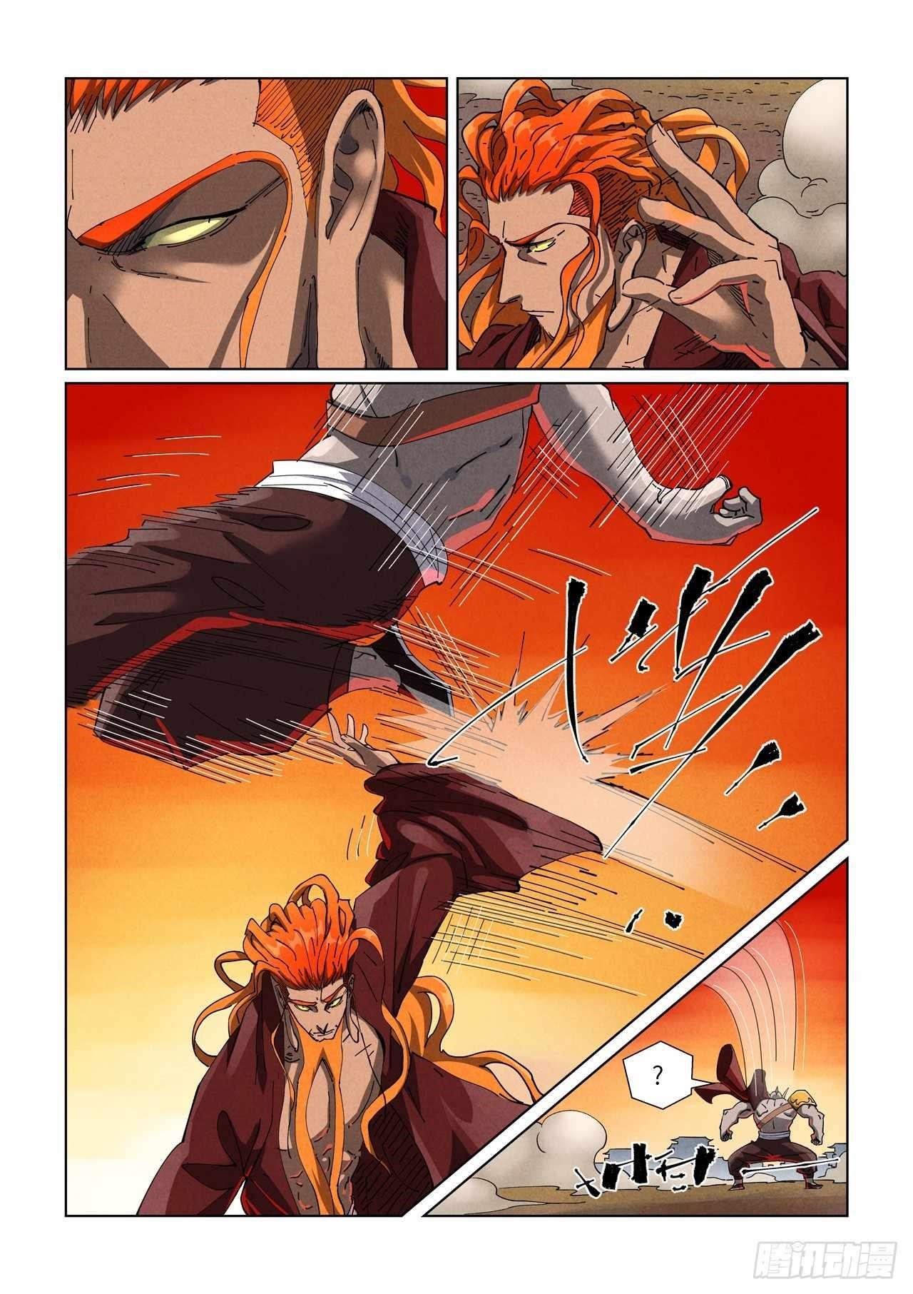 Tales of Demons and Gods - chapter-487 - Page 6