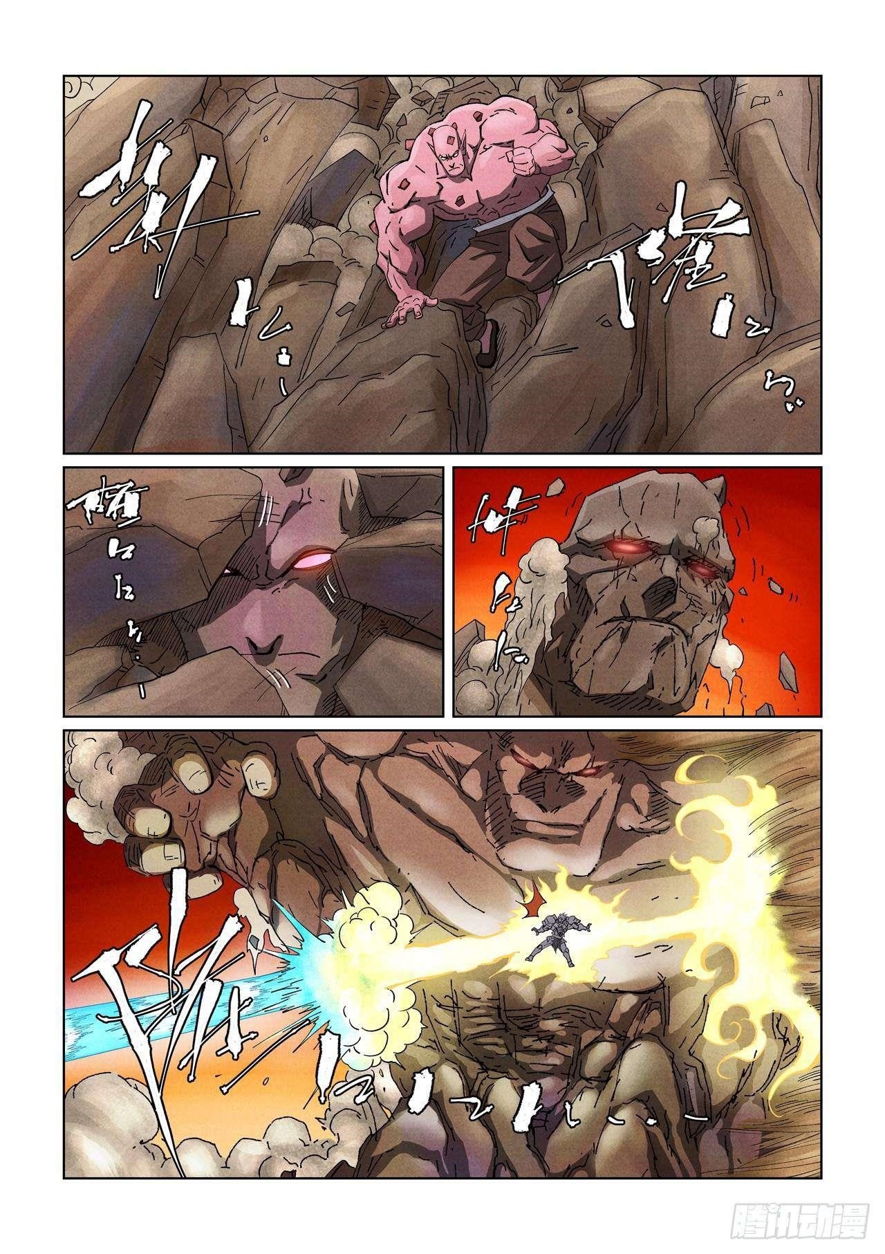 Tales of Demons and Gods - chapter-489-1 - Page 4