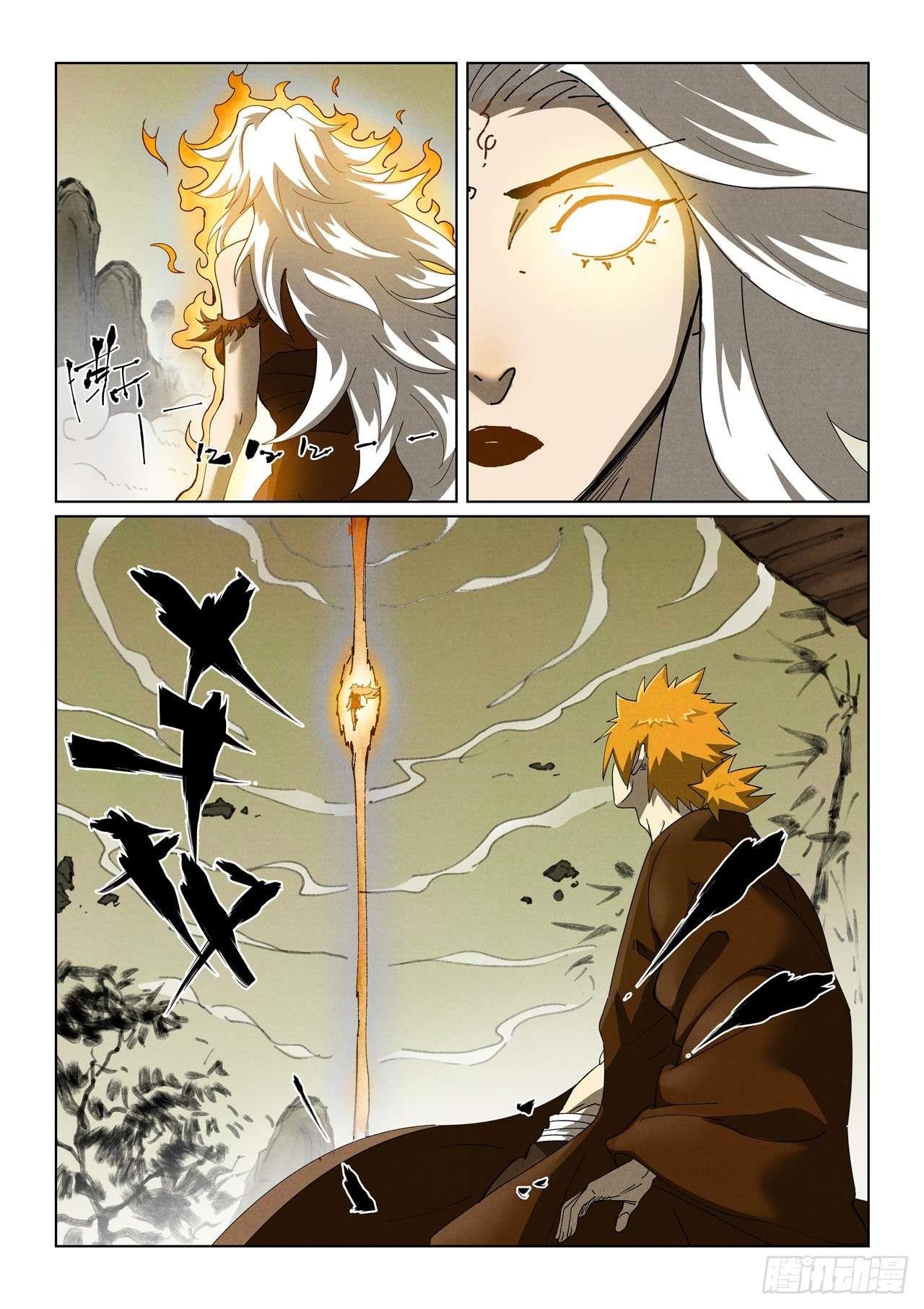 Tales of Demons and Gods - chapter-495-1 - Page 4