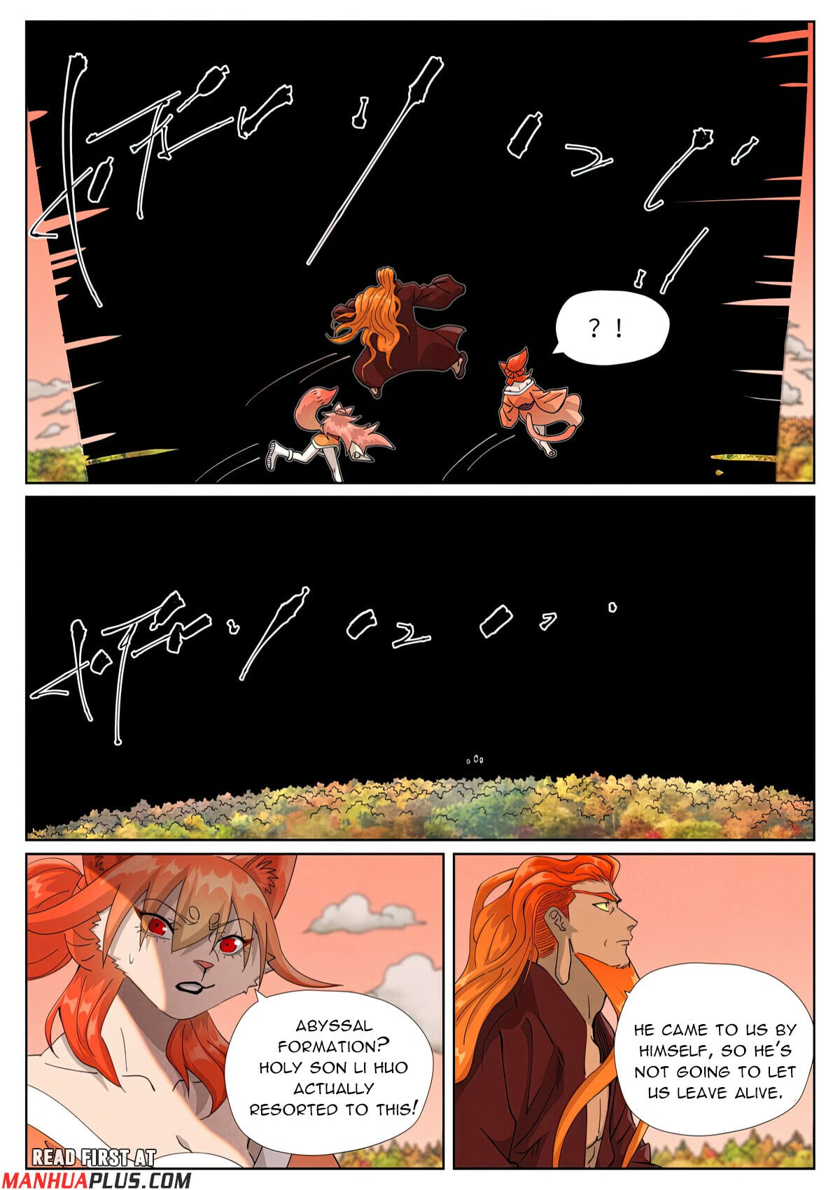 Tales of Demons and Gods - chapter-496-6 - Page 4