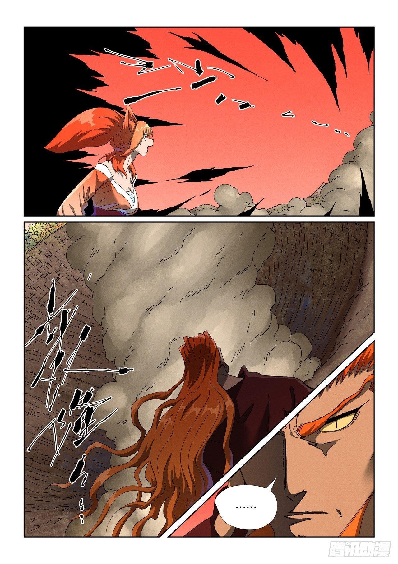 Tales of Demons and Gods - chapter-497-1 - Page 9