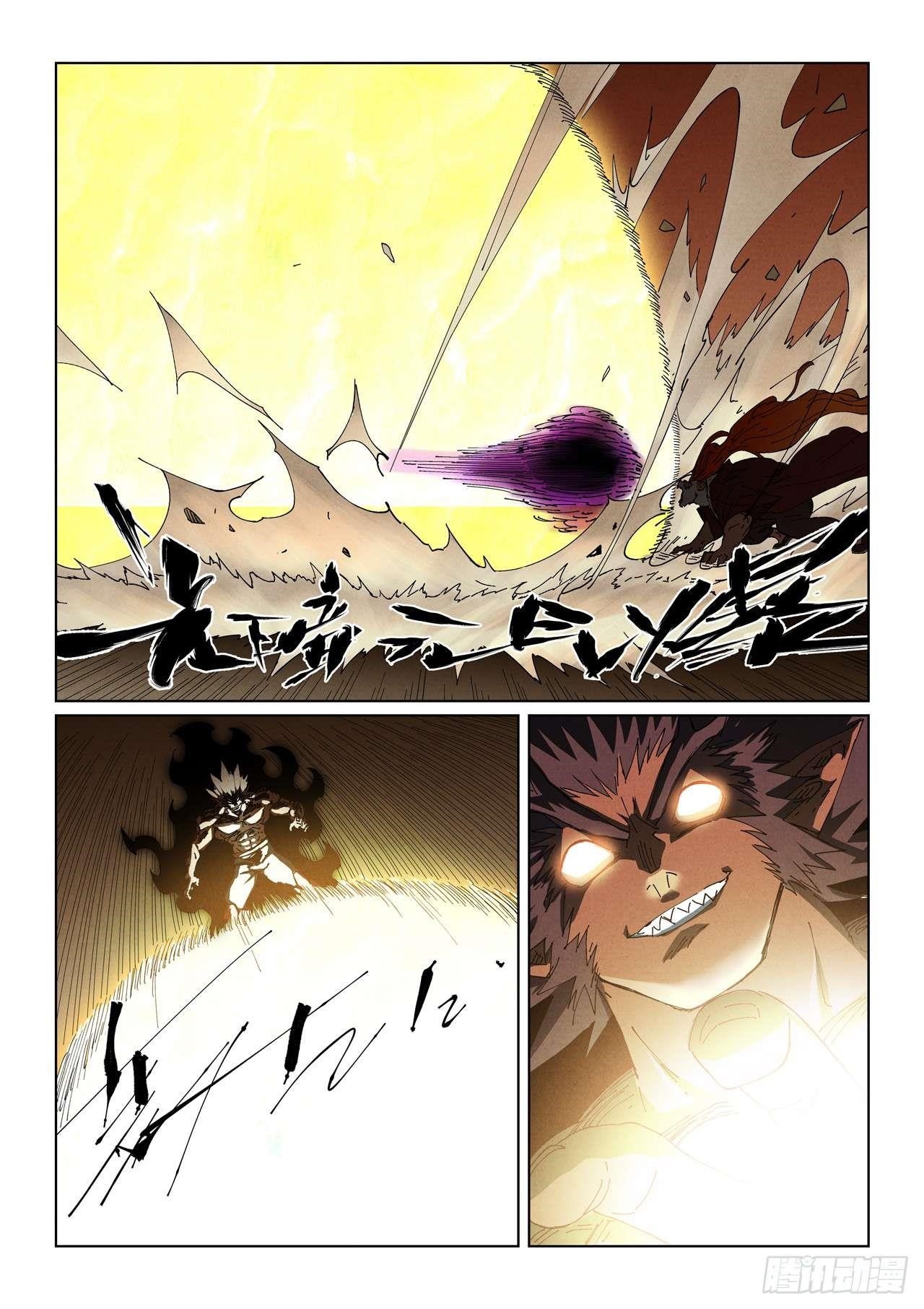 Tales of Demons and Gods - chapter-498-1 - Page 8