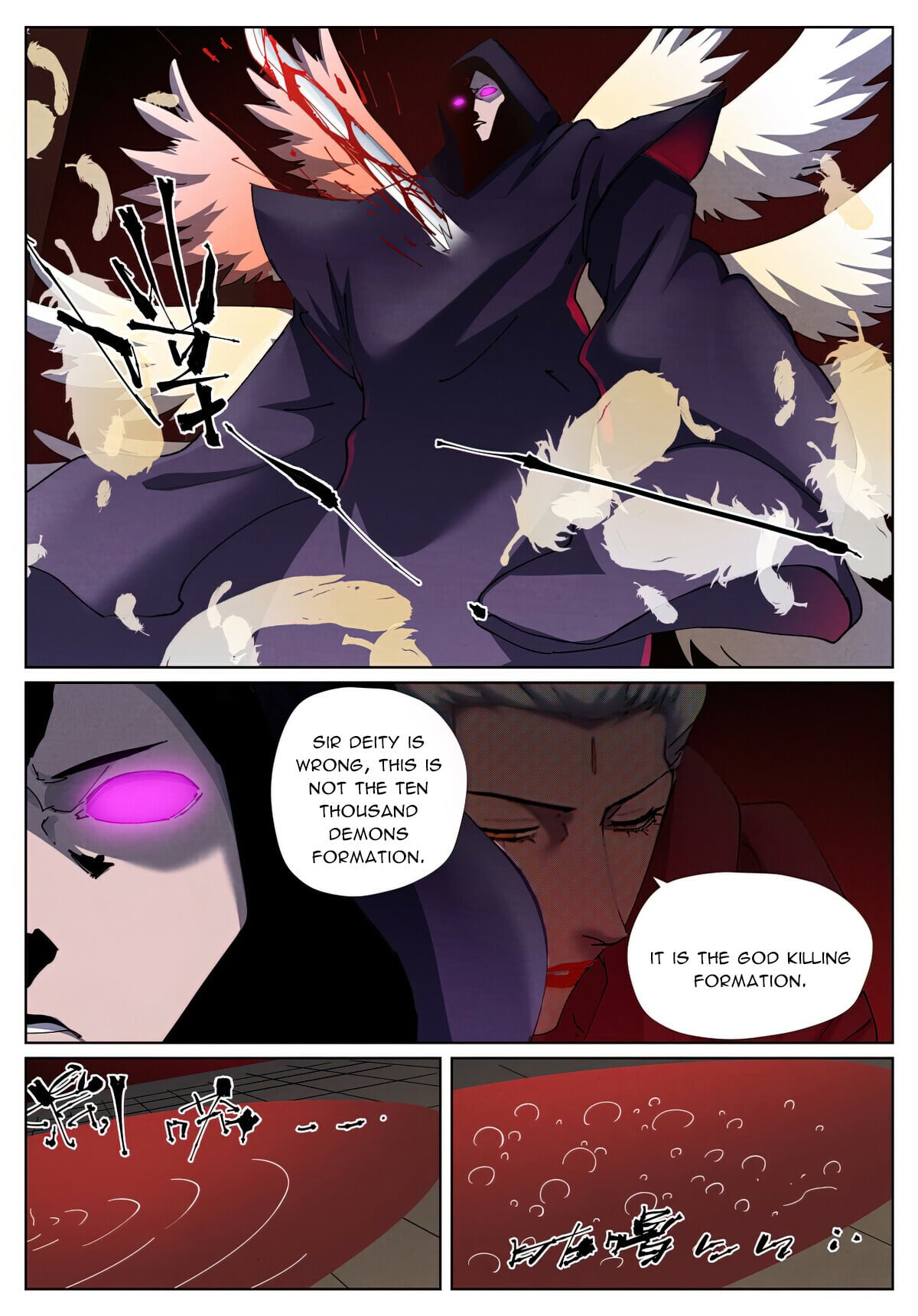Tales of Demons and Gods - chapter-502-1 - Page 5