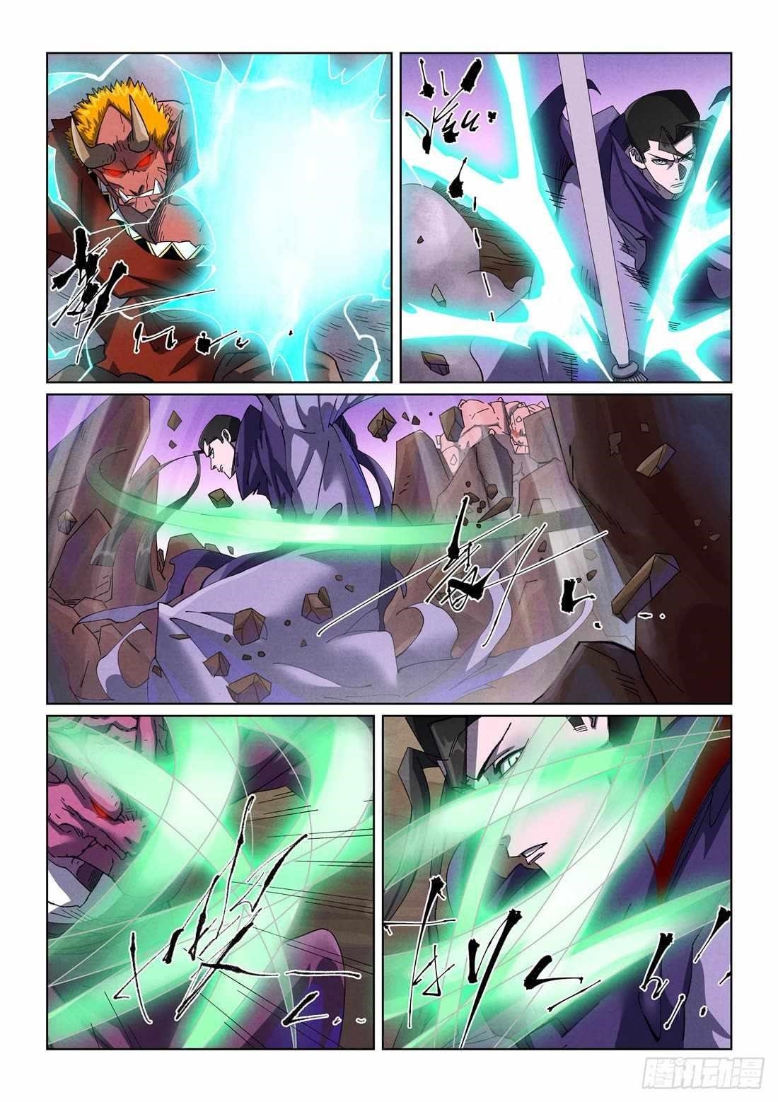 Tales of Demons and Gods - chapter-502-5 - Page 2