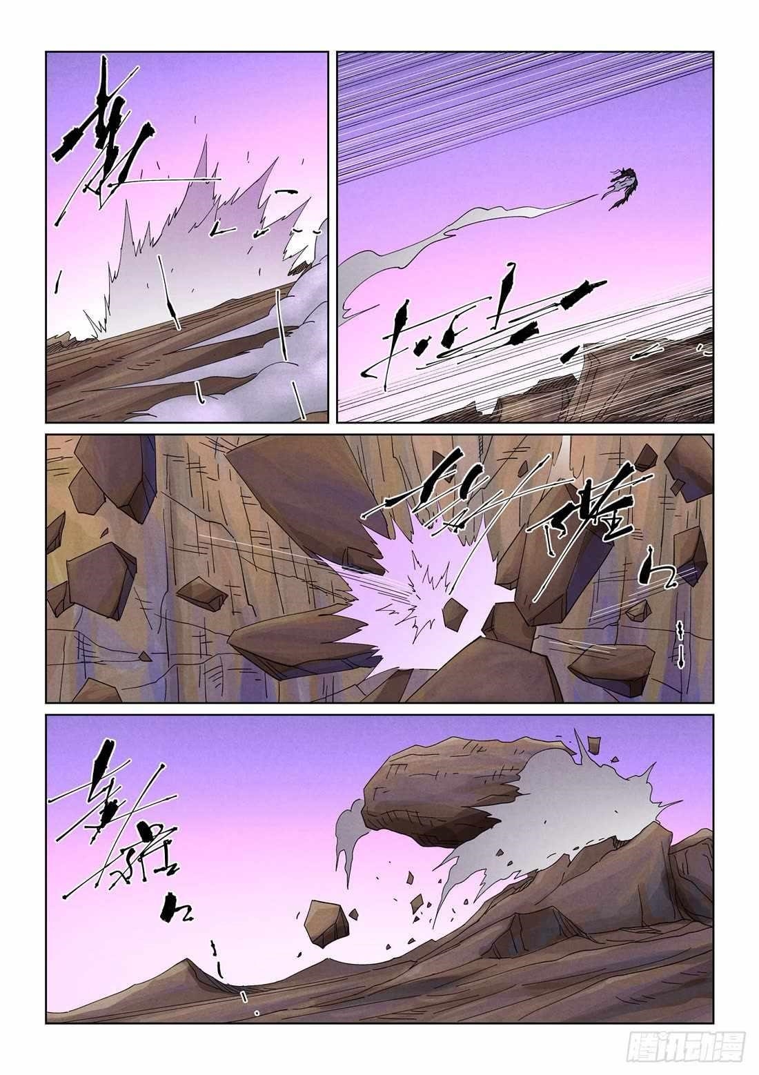 Tales of Demons and Gods - chapter-502-5 - Page 4