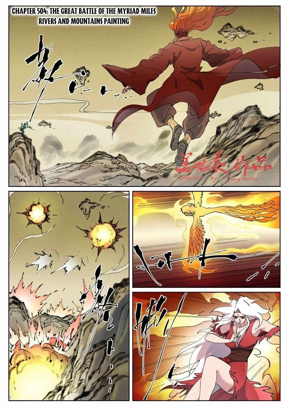 Tales of Demons and Gods - chapter-504-1 - Page 1
