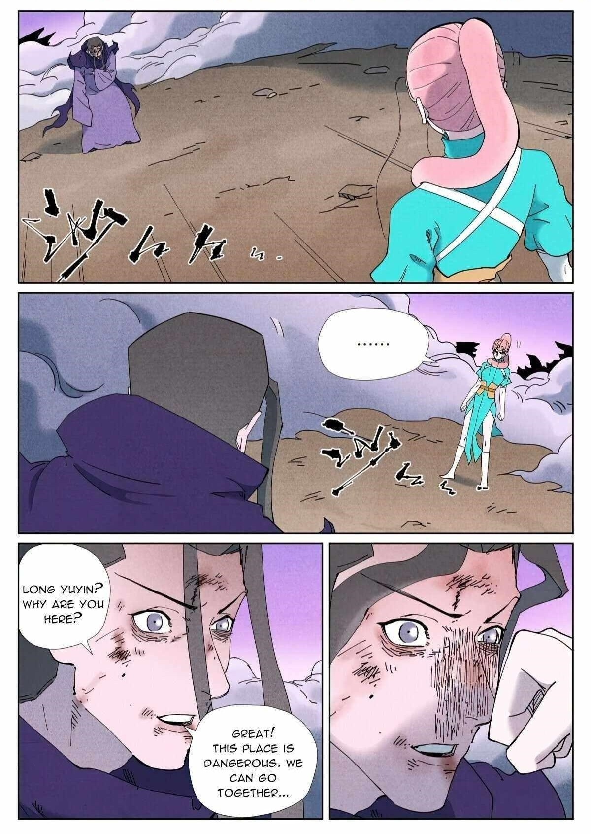 Tales of Demons and Gods - chapter-506-1 - Page 1