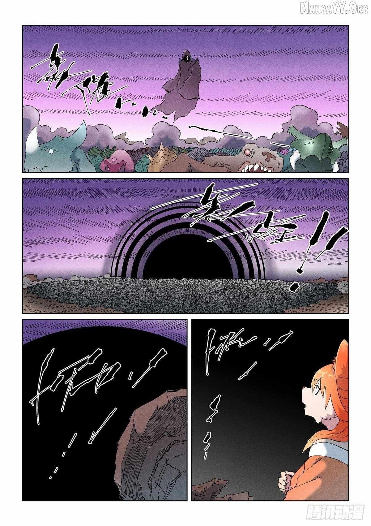 Tales of Demons and Gods - chapter-506-5 - Page 3