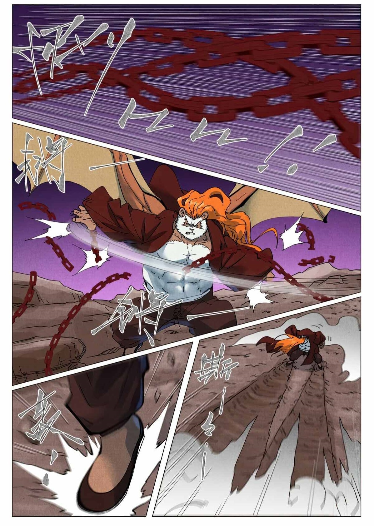 Tales of Demons and Gods - chapter-510-6 - Page 1