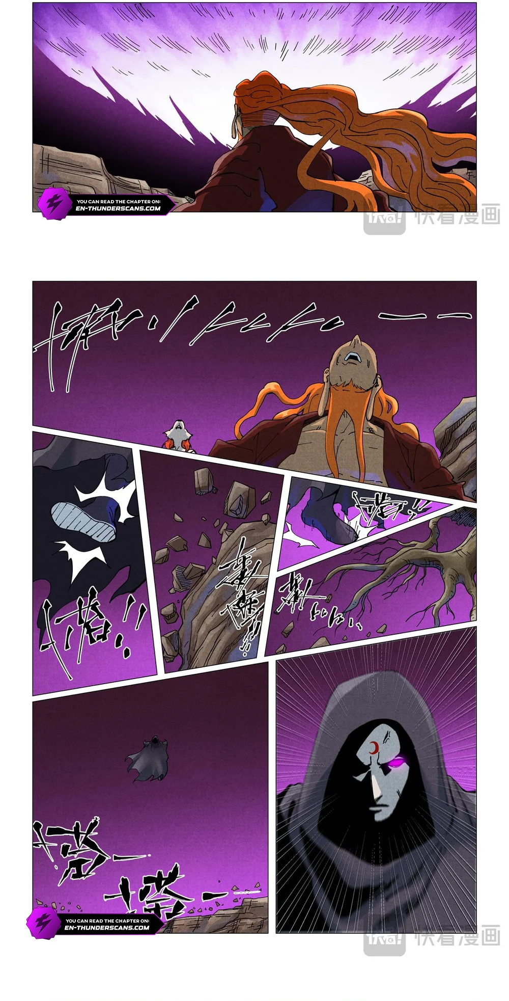 Tales of Demons and Gods - chapter-510 - Page 4
