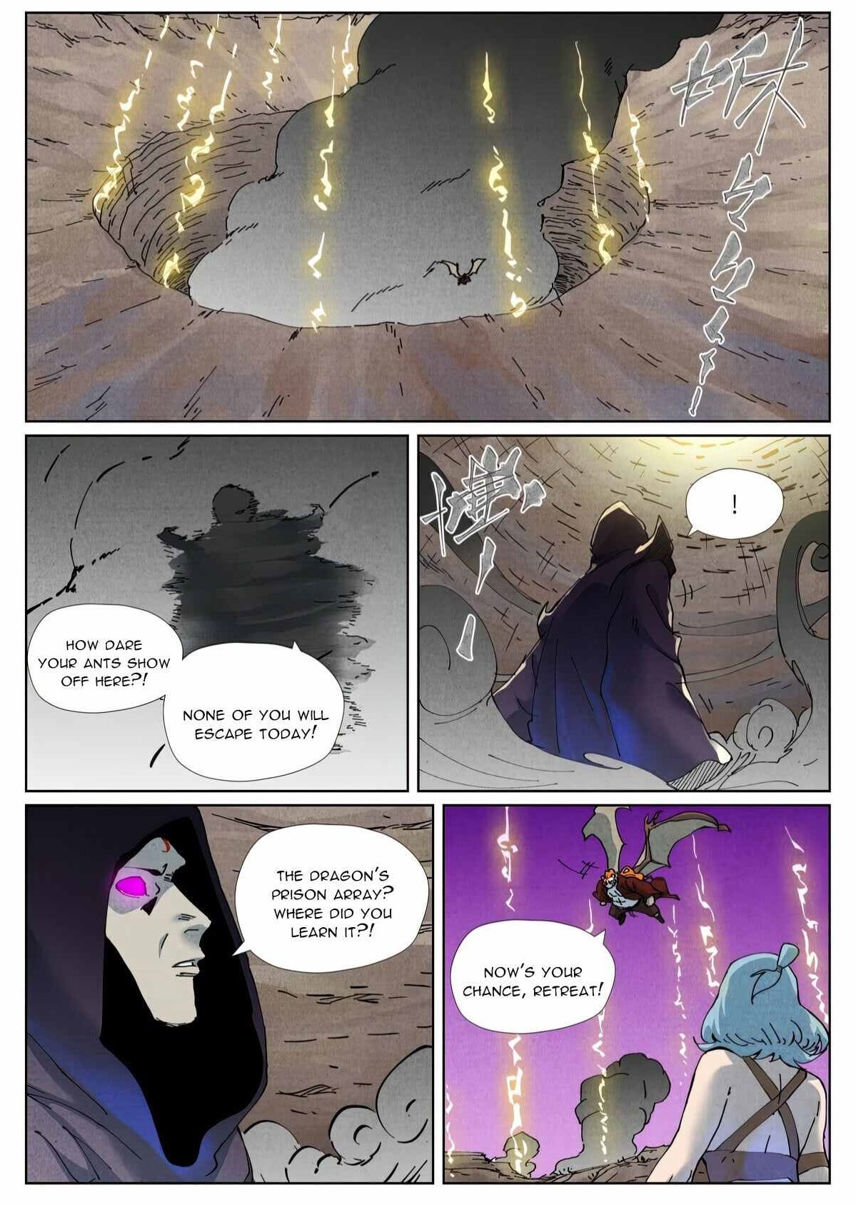 Tales of Demons and Gods - chapter-511-1 - Page 1