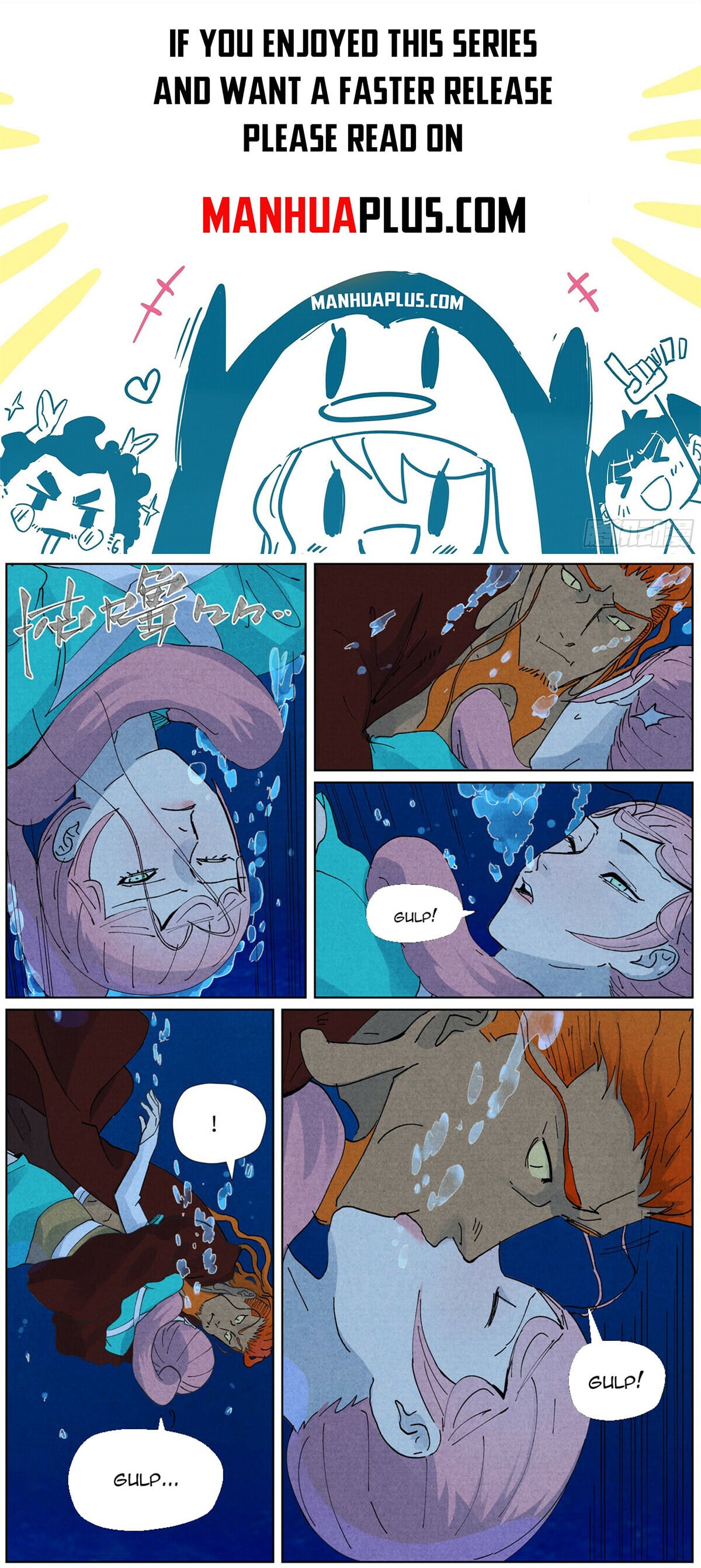 Tales of Demons and Gods - chapter-511-6 - Page 1