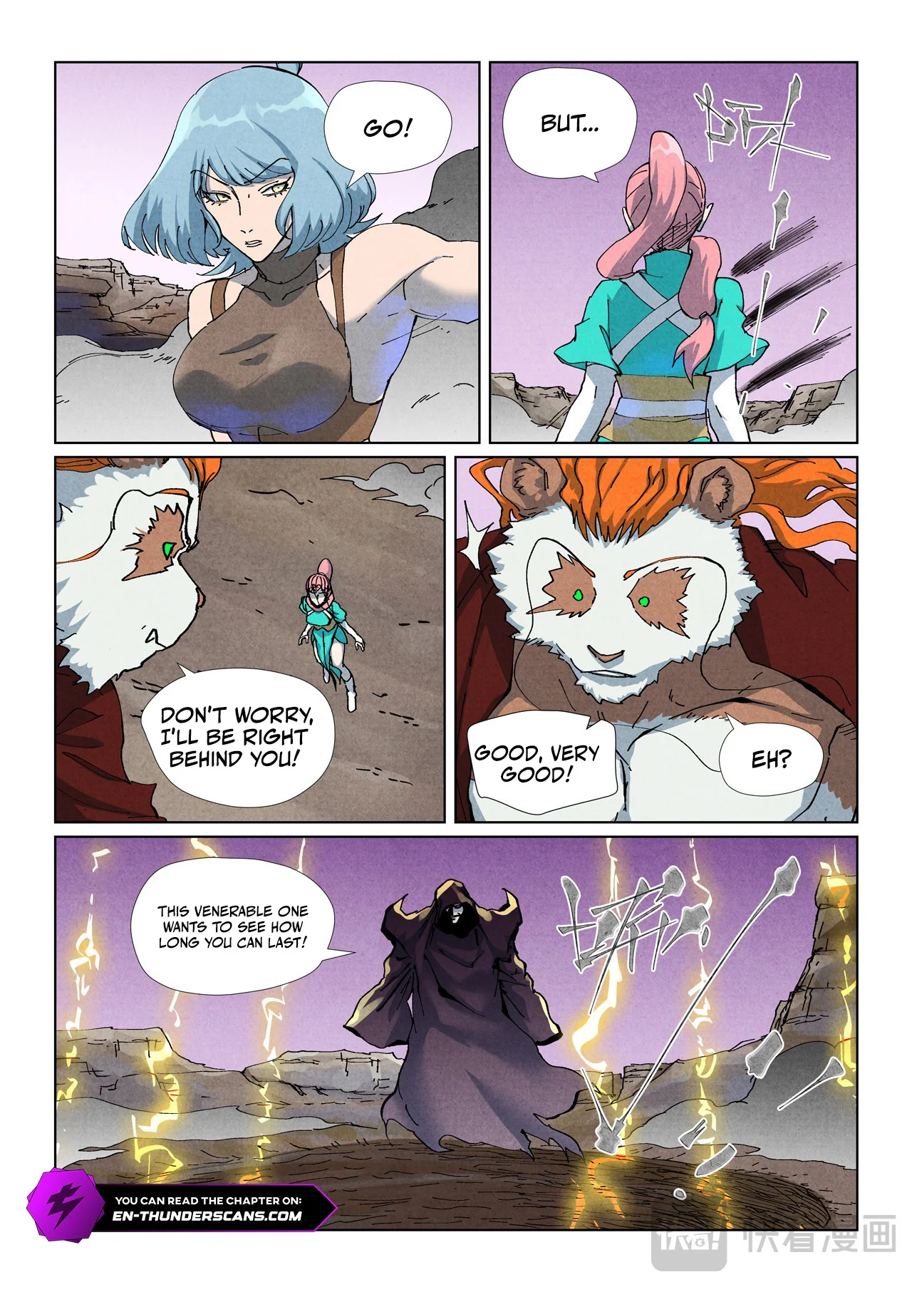 Tales of Demons and Gods - chapter-511 - Page 2