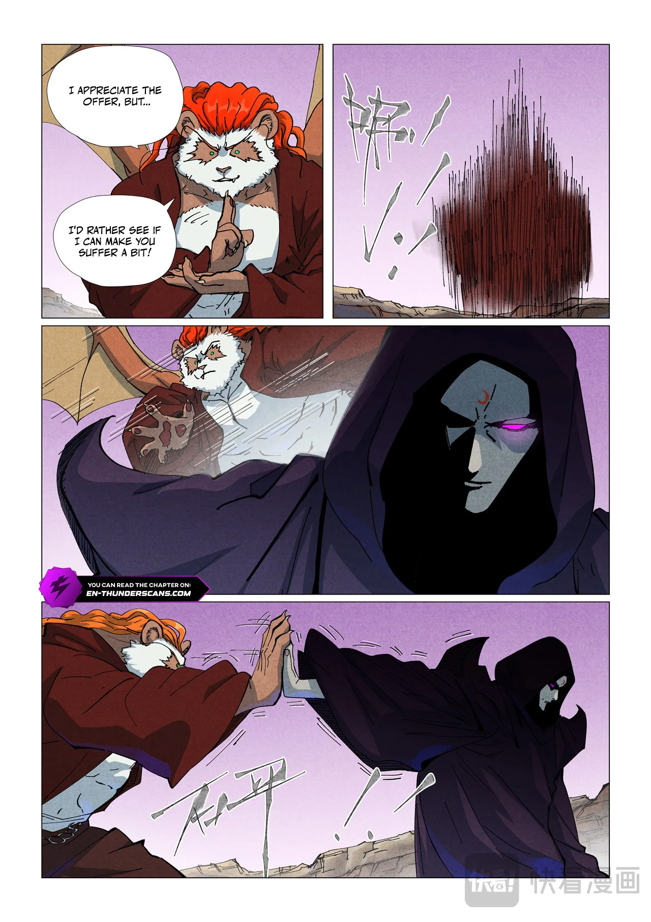 Tales of Demons and Gods - chapter-511 - Page 4