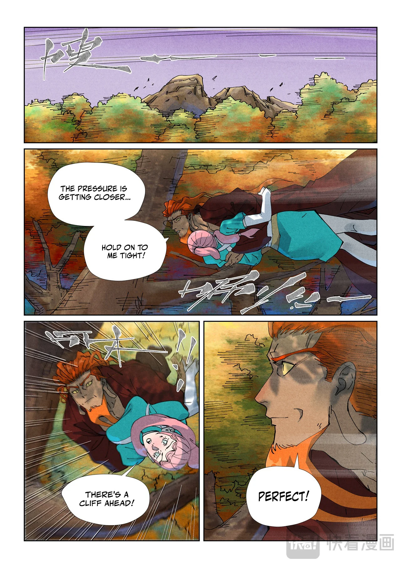 Tales of Demons and Gods - chapter-511 - Page 8
