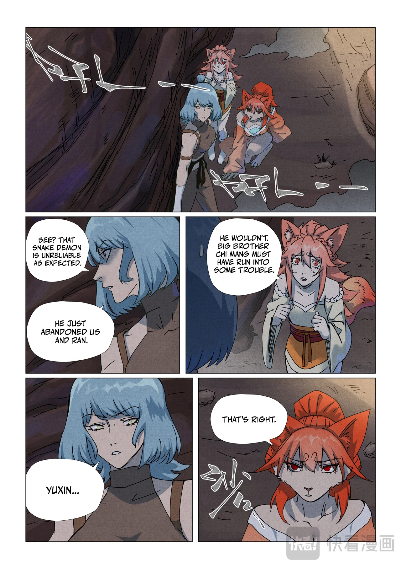 Tales of Demons and Gods - chapter-512-5 - Page 5