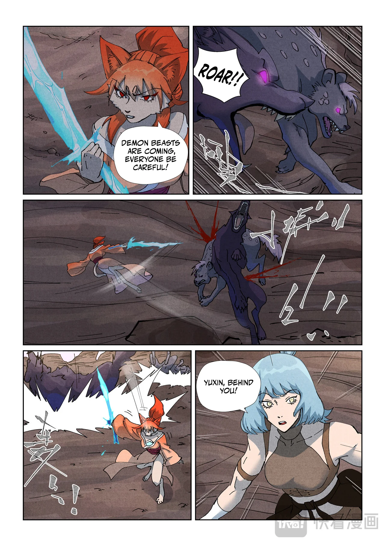 Tales of Demons and Gods - chapter-512-5 - Page 7