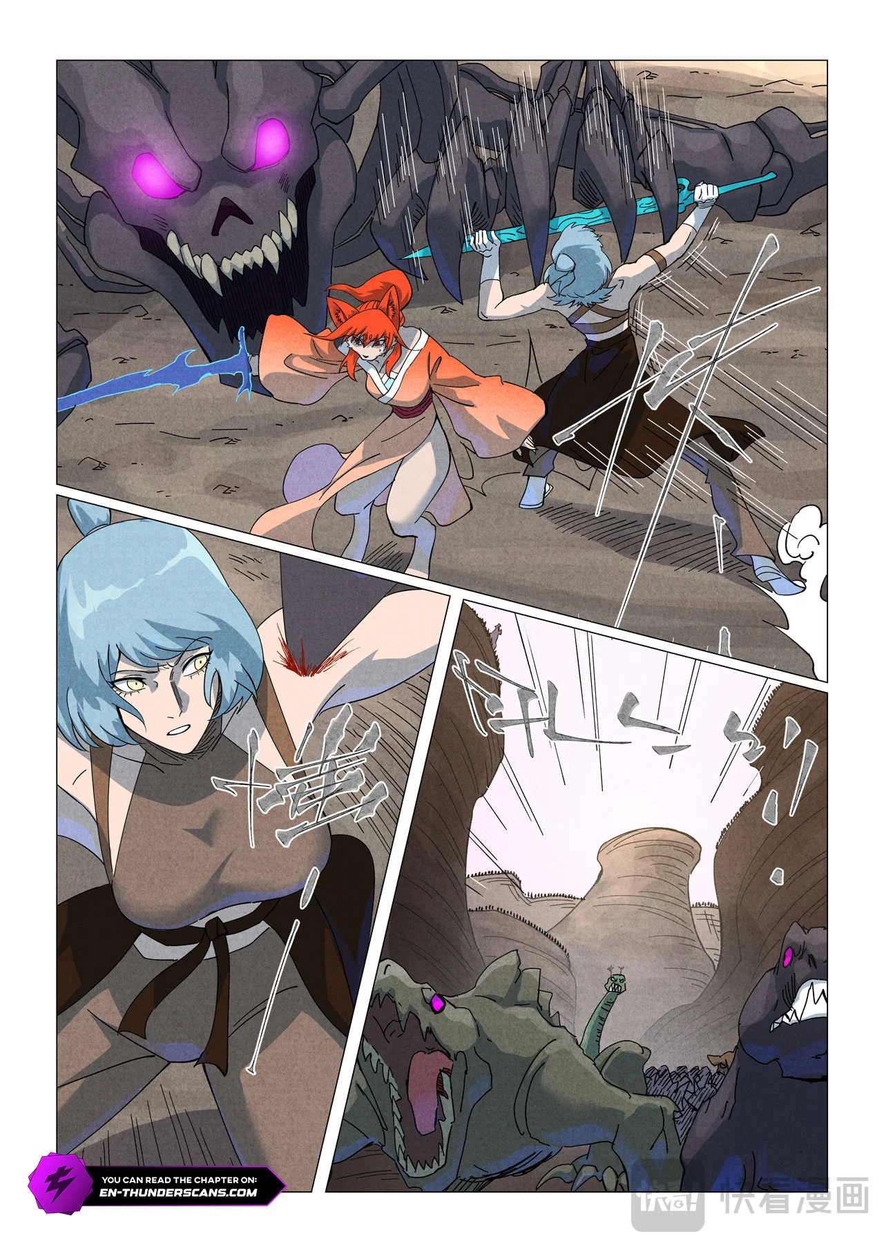Tales of Demons and Gods - chapter-512-5 - Page 8