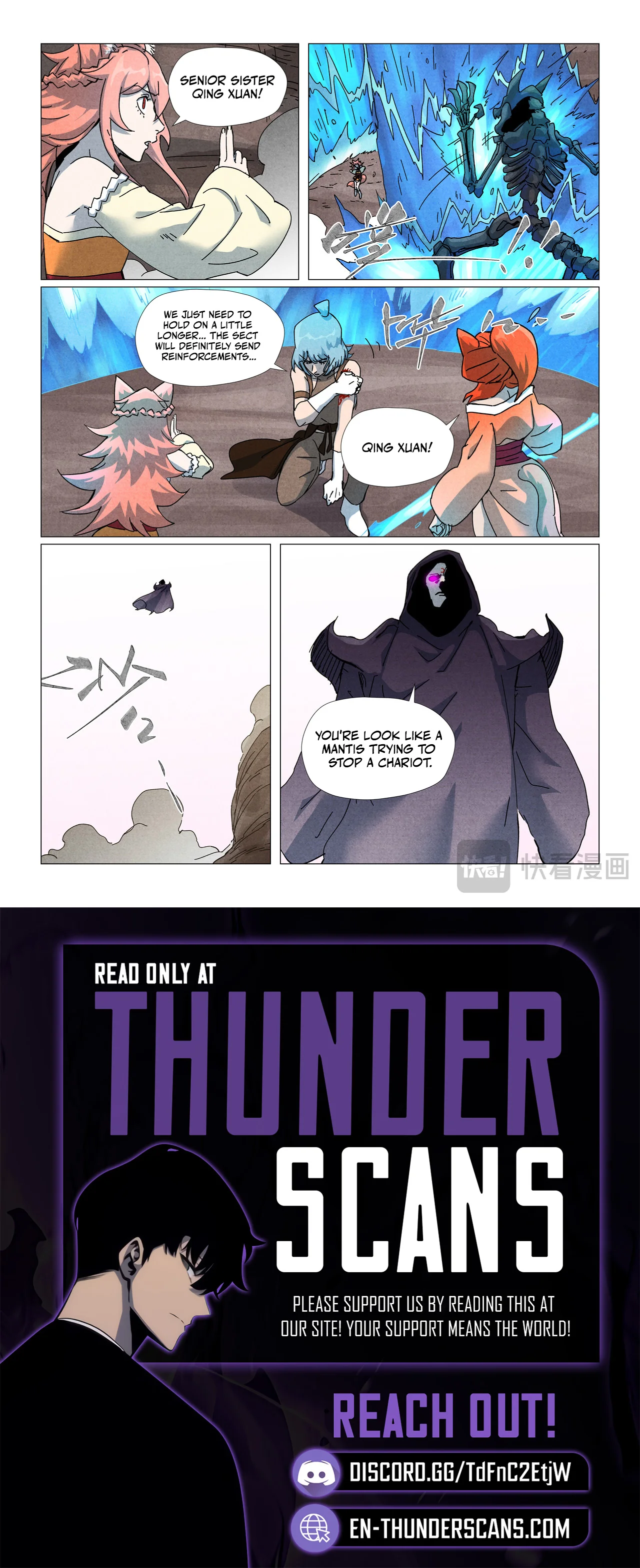 Tales of Demons and Gods - chapter-512-5 - Page 9