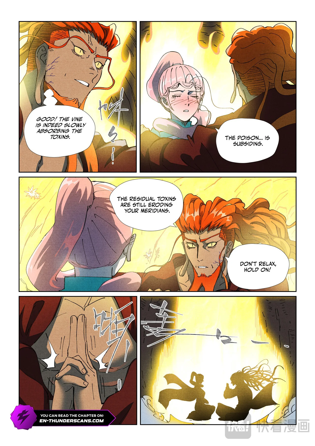 Tales of Demons and Gods - chapter-512 - Page 3