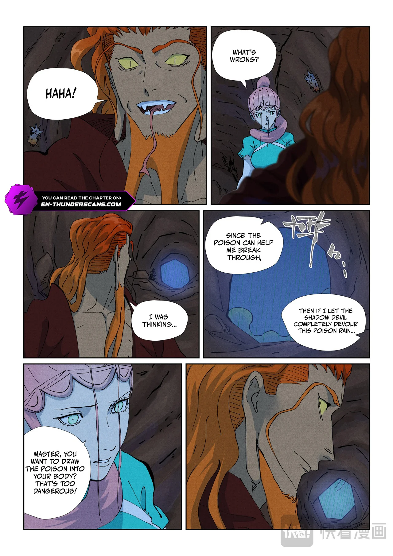 Tales of Demons and Gods - chapter-512 - Page 7